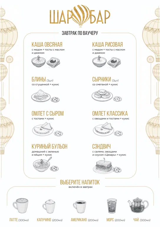 services image